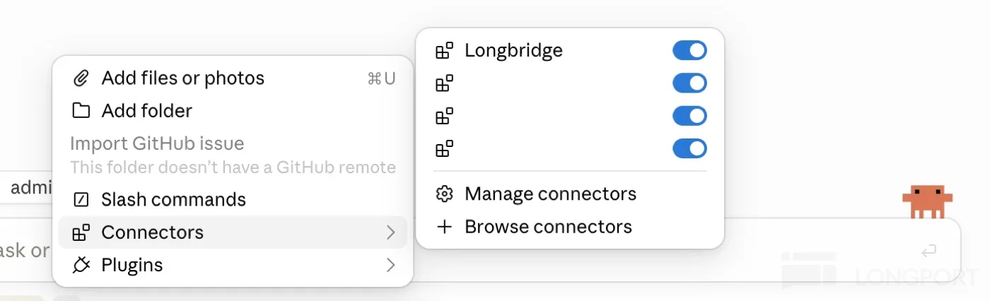 在 Claude Code 連接 Longbridge